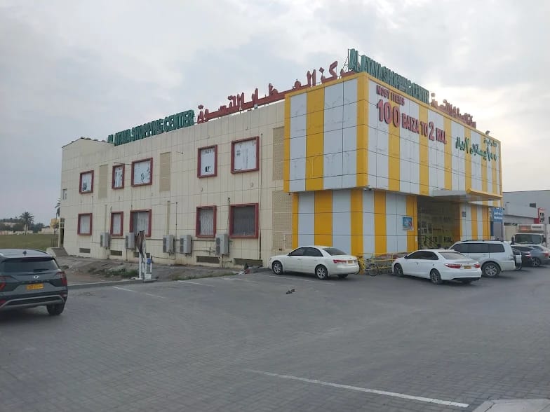 Al Ataya Shopping Center